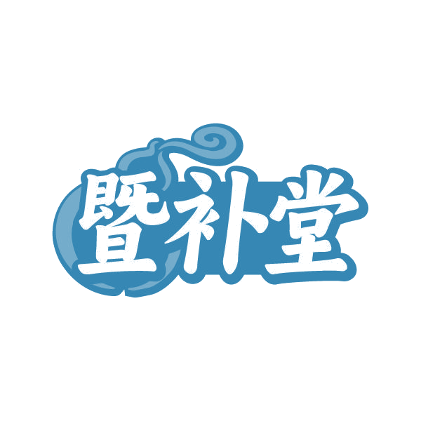 暨补堂 第32类啤酒饮料 注册号84948842商标图样