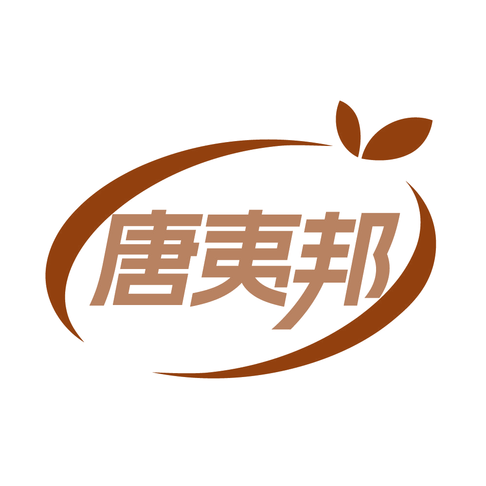 唐夷邦 第30类小食配料 注册号84950534商标图样