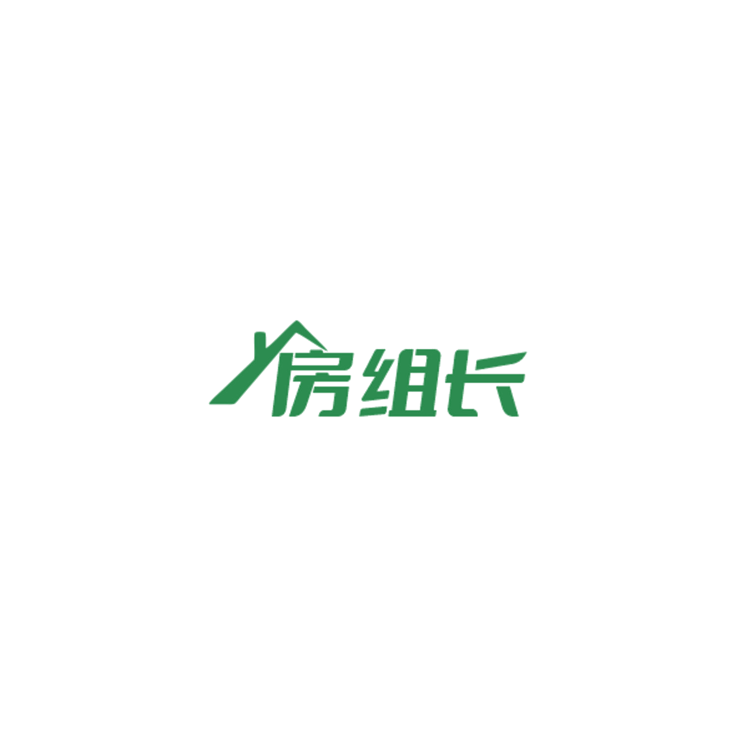 房组长 第35类广告销售 注册号84954105商标图样