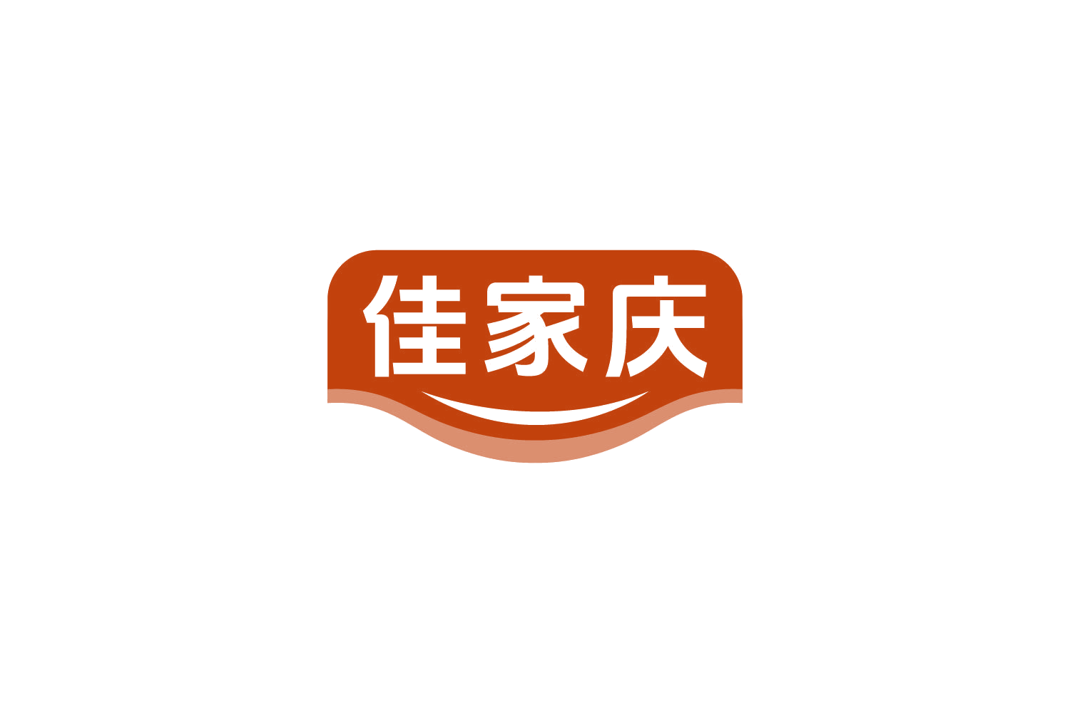 佳家庆 第30类小食配料 注册号84957255商标图样