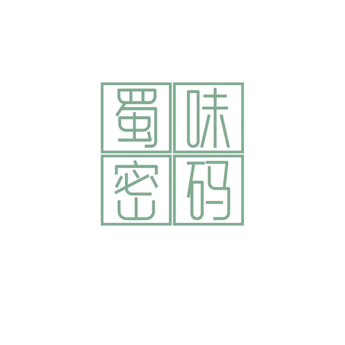 蜀味密码 第35类广告销售 注册号84972202商标图样