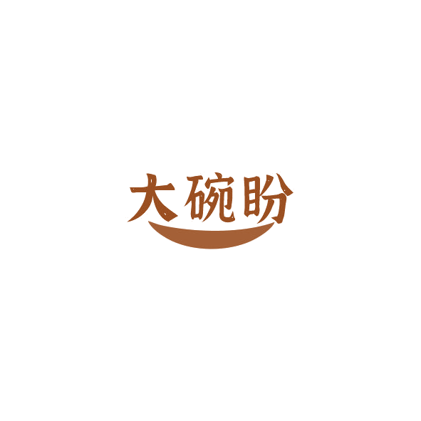 大碗盼 第43类餐饮住宿 注册号84972805商标图样