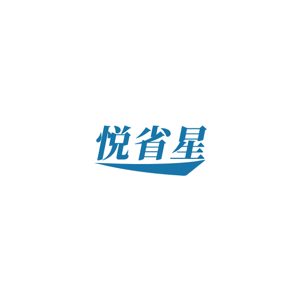 悦省星 第44类医疗园艺 注册号84975367商标图样