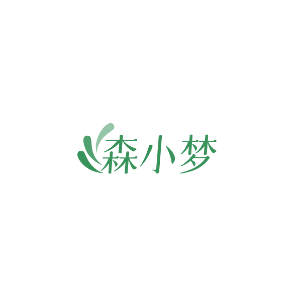 森小梦 第18类皮革皮具 注册号84975987商标图样
