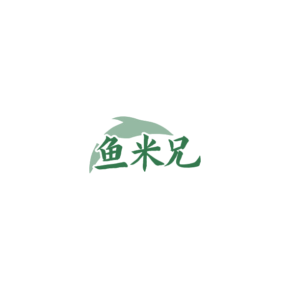 鱼米兄 第43类餐饮住宿 注册号84980020商标图样