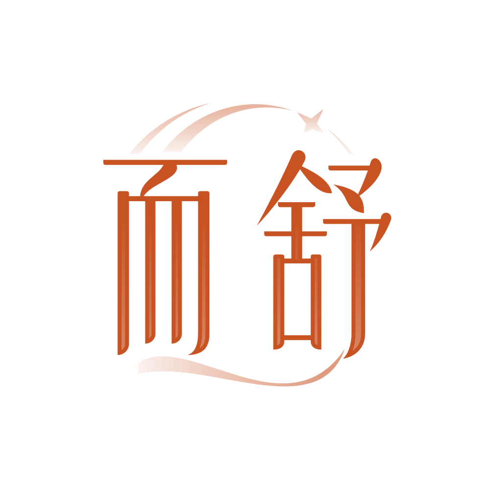 而舒 第3类日化用品 注册号84988421商标图样