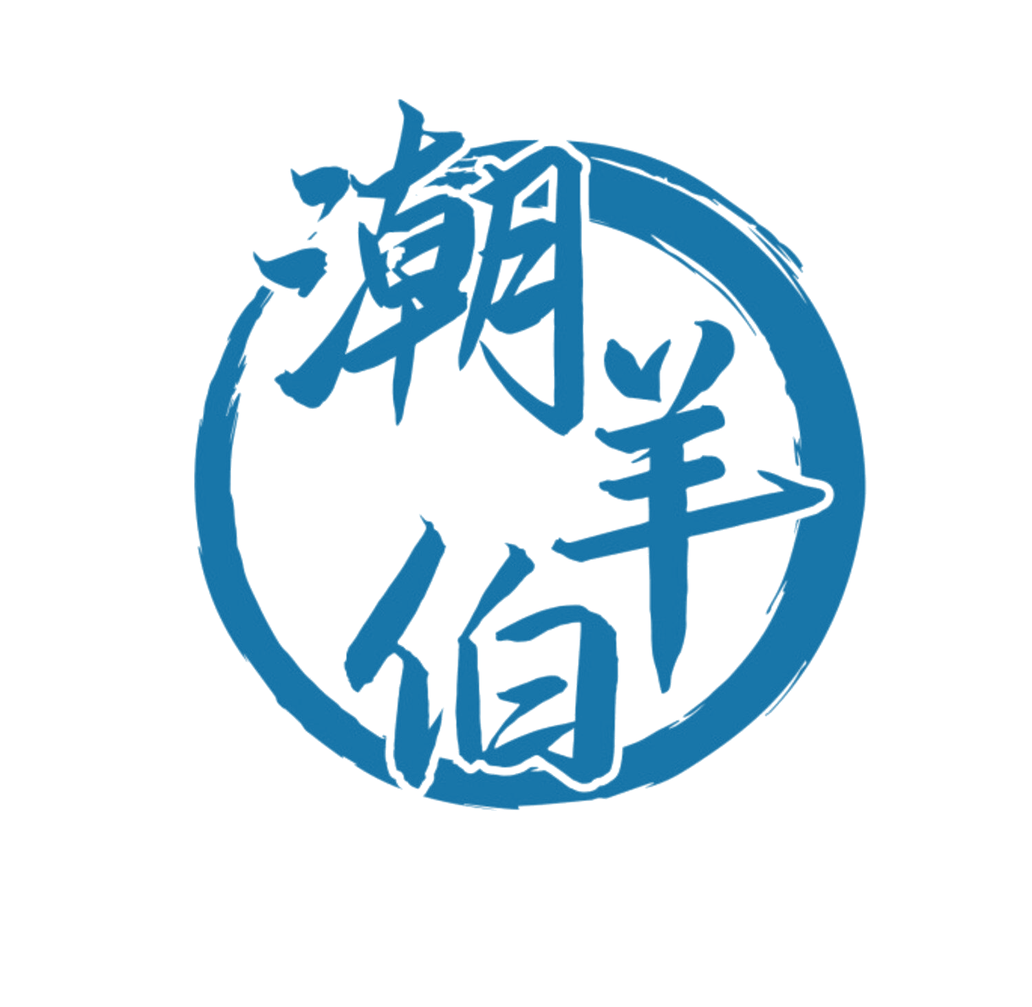 潮羊伯 第43类餐饮住宿 注册号84996812商标图样