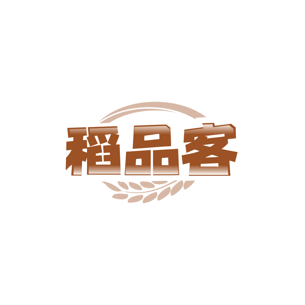 稻品客 第30类小食配料 注册号84997248商标图样