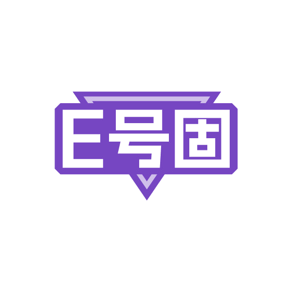 E号固 第6类五金金属 注册号84998918商标图样