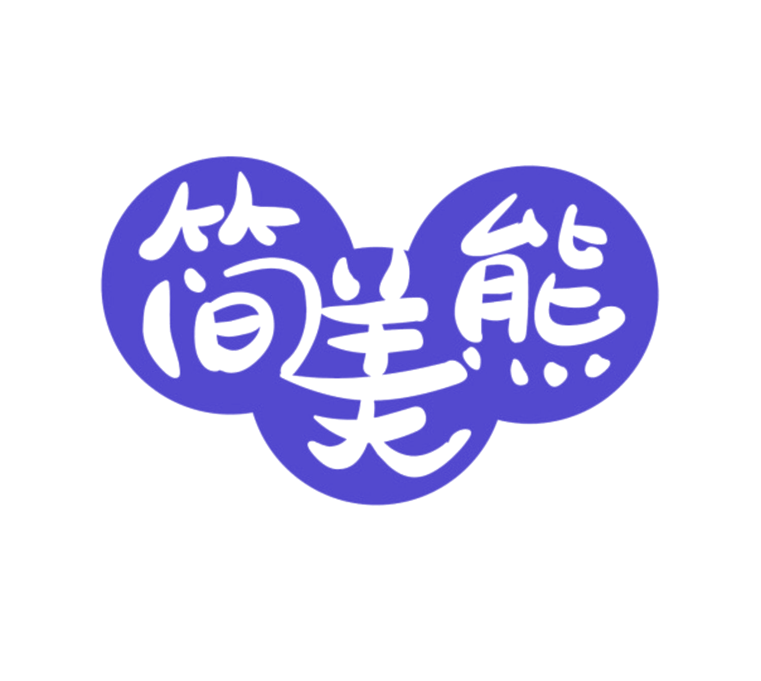 简美熊 第7类机械设备 注册号85001504商标图样