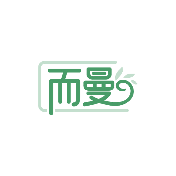 而曼 第3类日化用品 注册号85001986商标图样