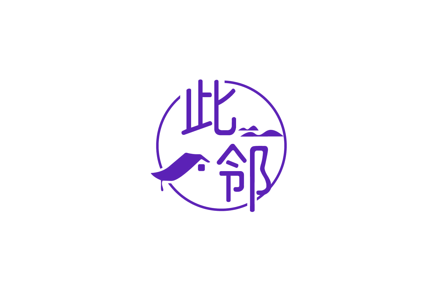 此邻 第43类餐饮住宿 注册号85006242商标图样