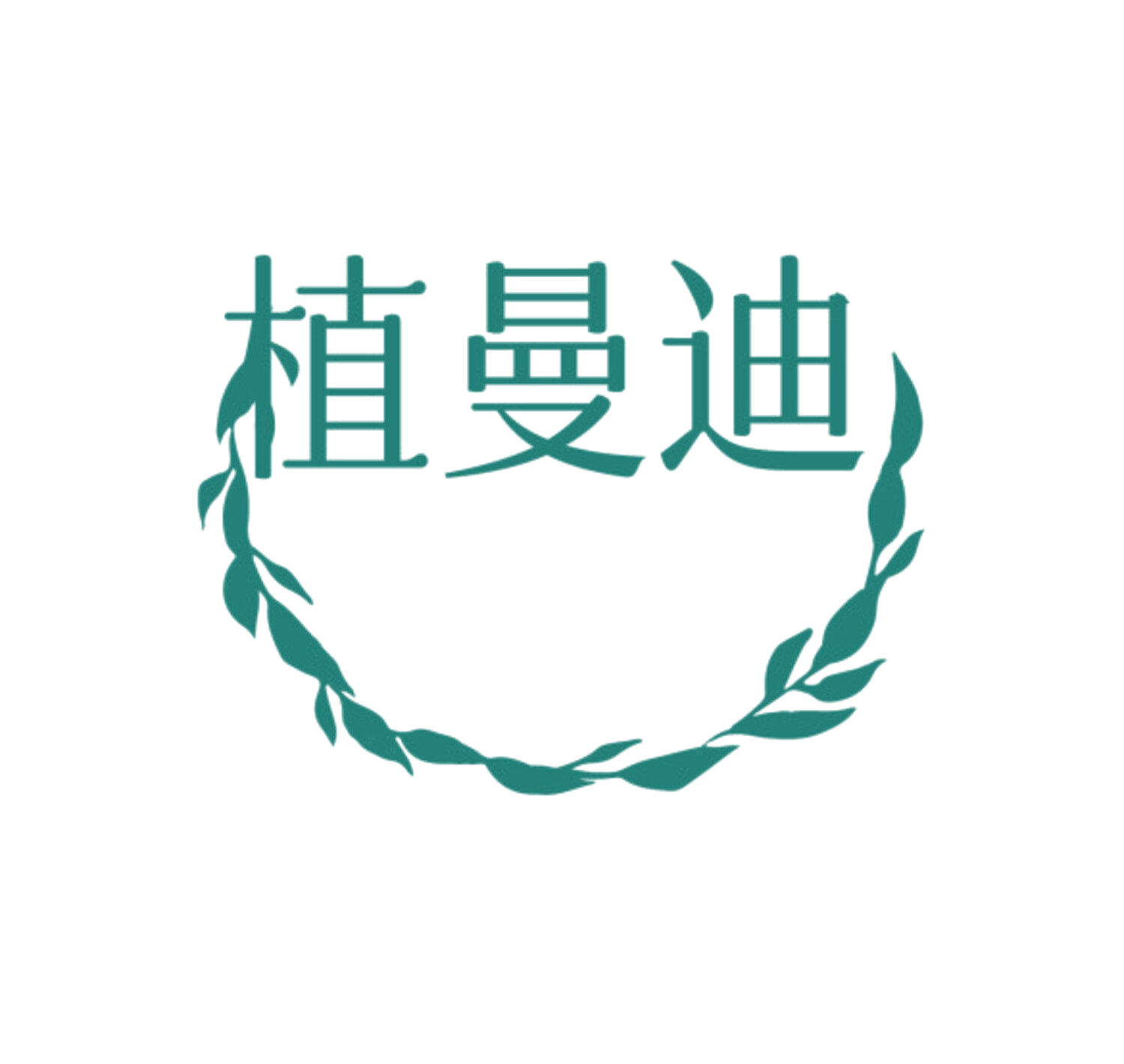 植曼迪 第5类医药 注册号85008365商标图样