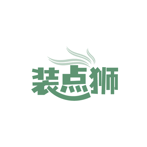 装点狮 第19类建筑材料 注册号85009394商标图样