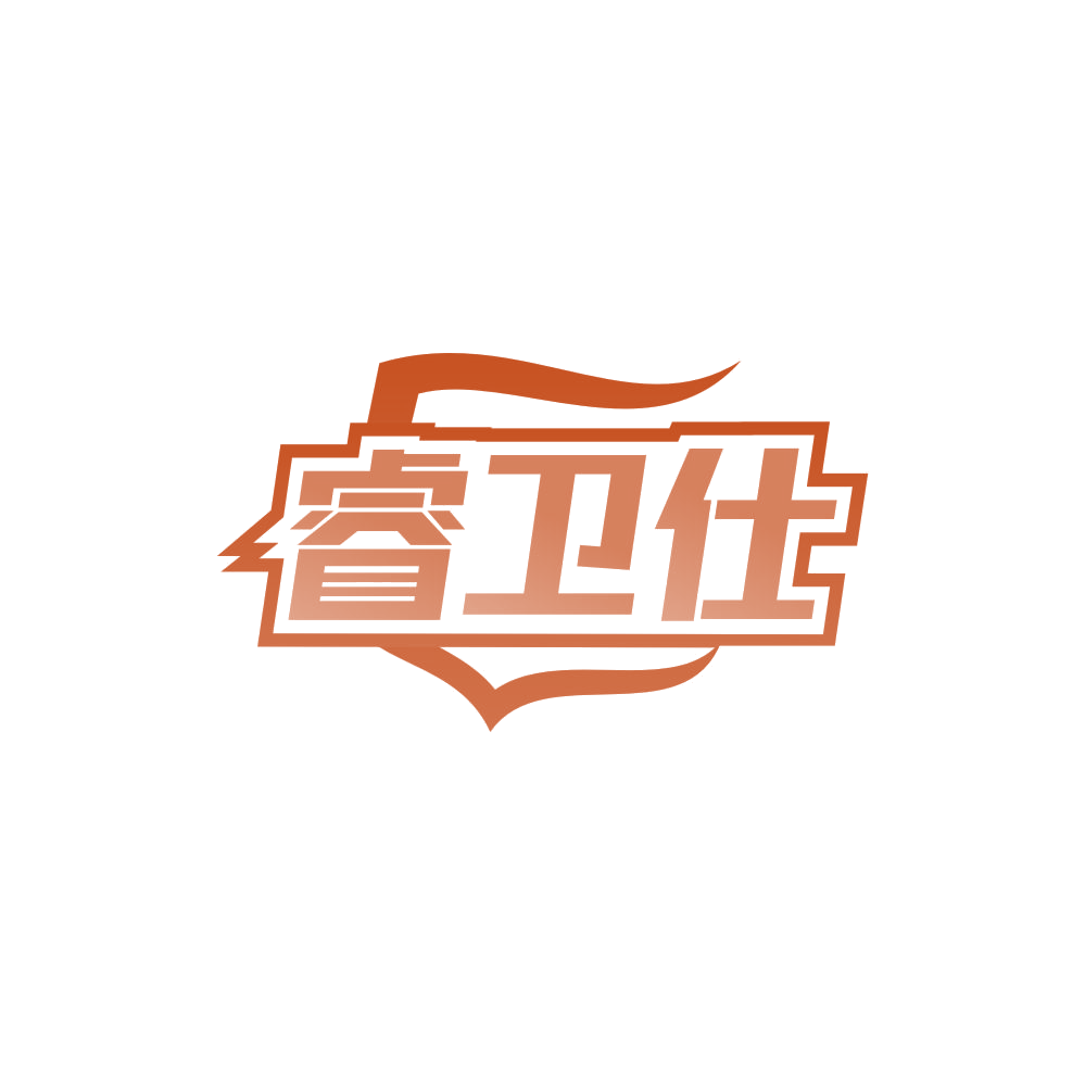 睿卫仕 第1类化学原料 注册号85012135商标图样