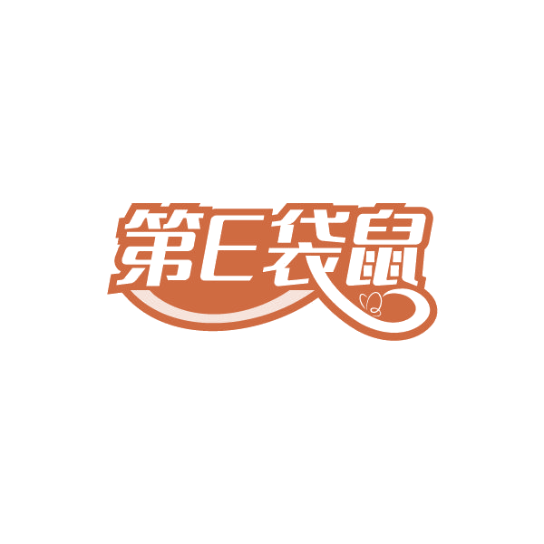 第E袋鼠 第21类厨房洁具 注册号85012986商标图样
