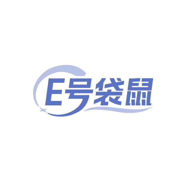 E号袋鼠 第21类厨房洁具 注册号85013131商标图样
