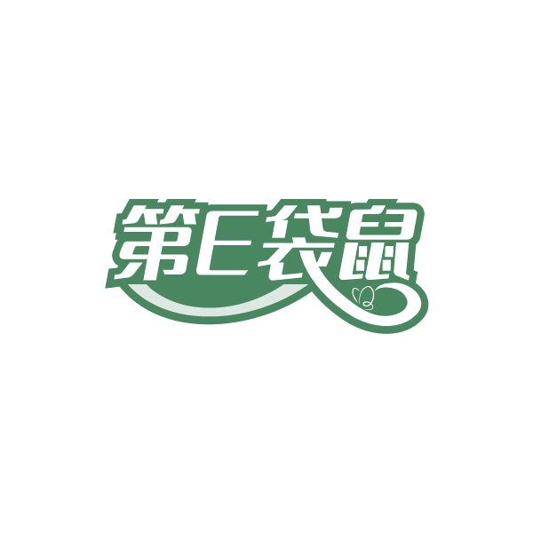 第E袋鼠 第3类日化用品 注册号85014273商标图样