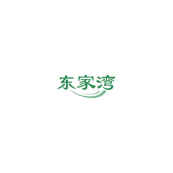 东家湾 第35类广告销售 注册号85015240商标图样