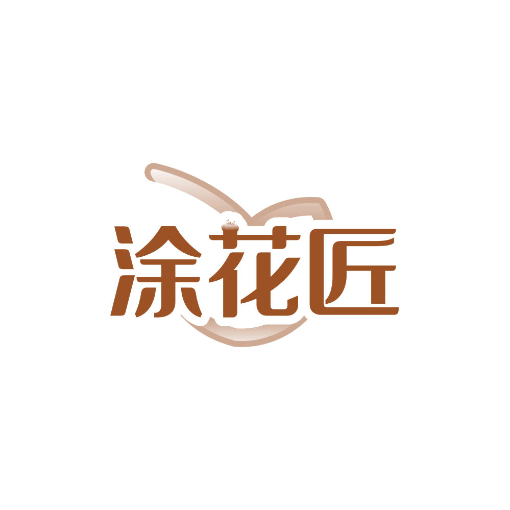 涂花匠 第41类教育娱乐 注册号85015369商标图样