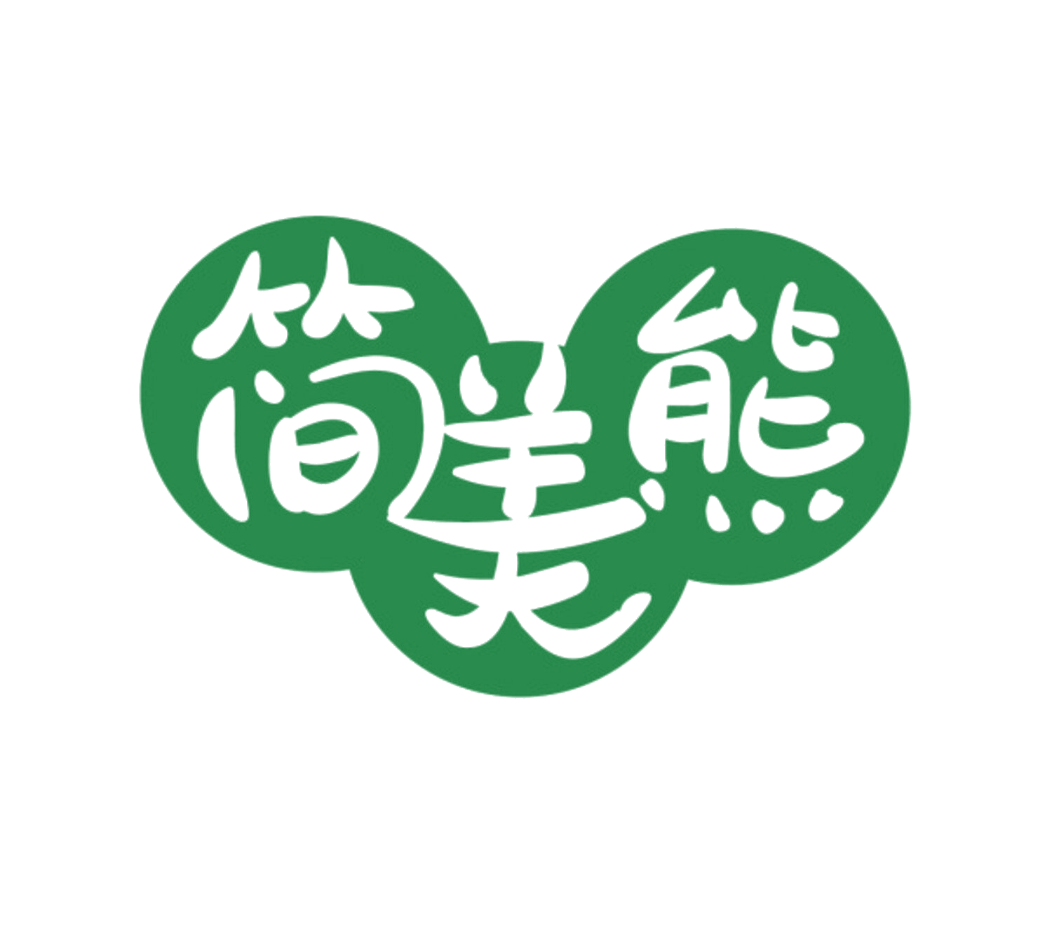 简美熊 第11类家用电器 注册号85016034商标图样