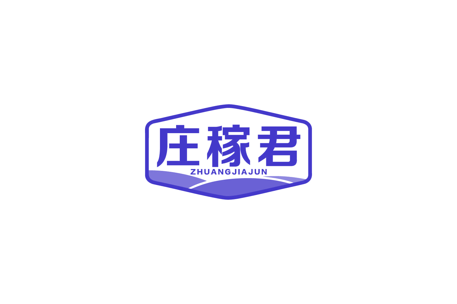 庄稼君 第29类食品罐头 注册号85019027商标图样