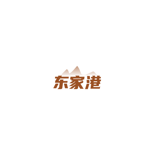 东家港 第35类广告销售 注册号85019354商标图样