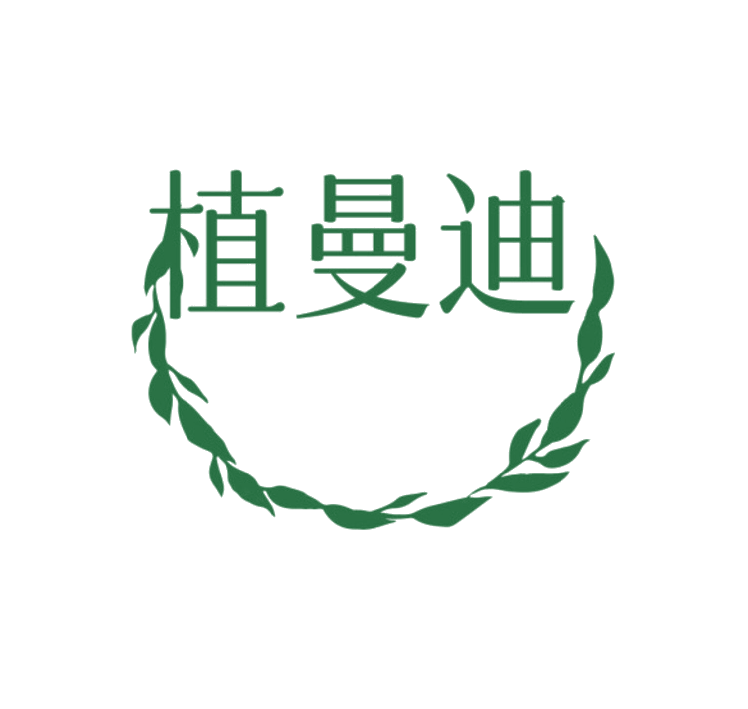 植曼迪 第3类日化用品 注册号85020568商标图样