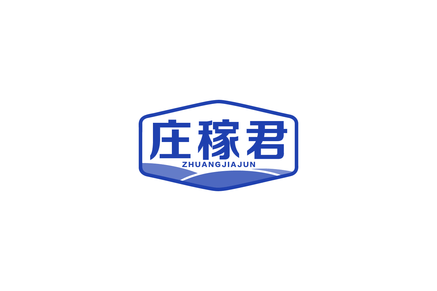 庄稼君 第31类水果花木 注册号85020696商标图样