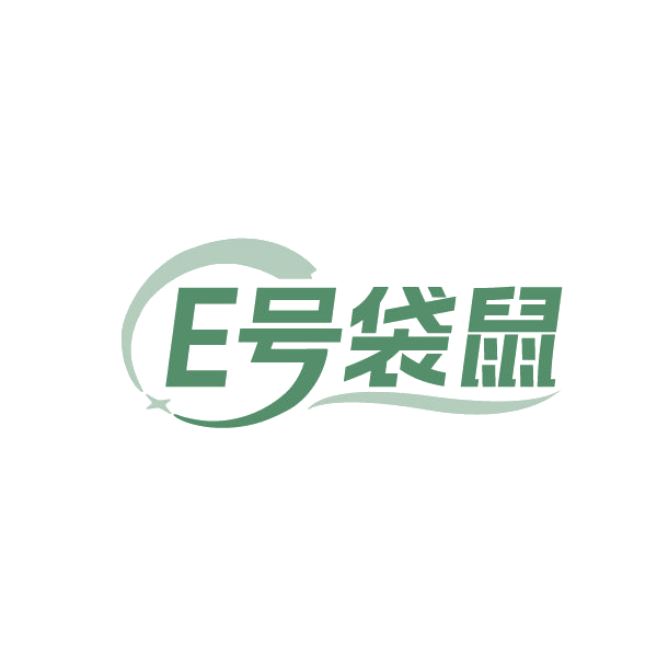 E号袋鼠 第5类医药 注册号85022256商标图样
