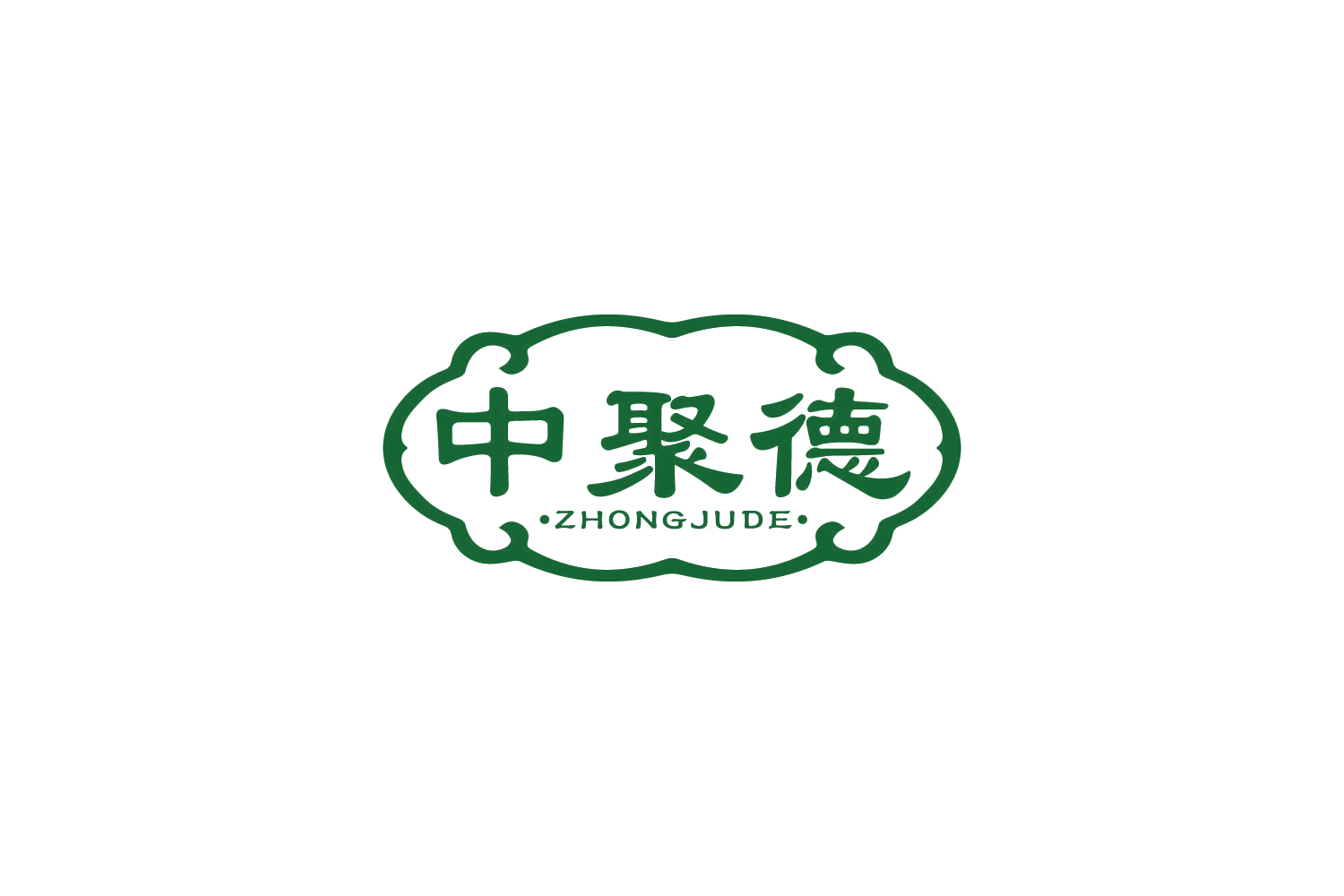 中聚德 第30类小食配料 注册号85023290商标图样