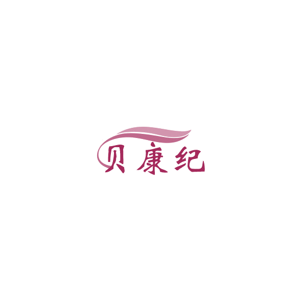 贝康纪 第30类小食配料 注册号85027998商标图样