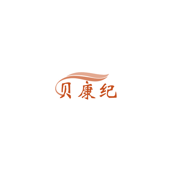 贝康纪 第29类食品罐头 注册号85028002商标图样