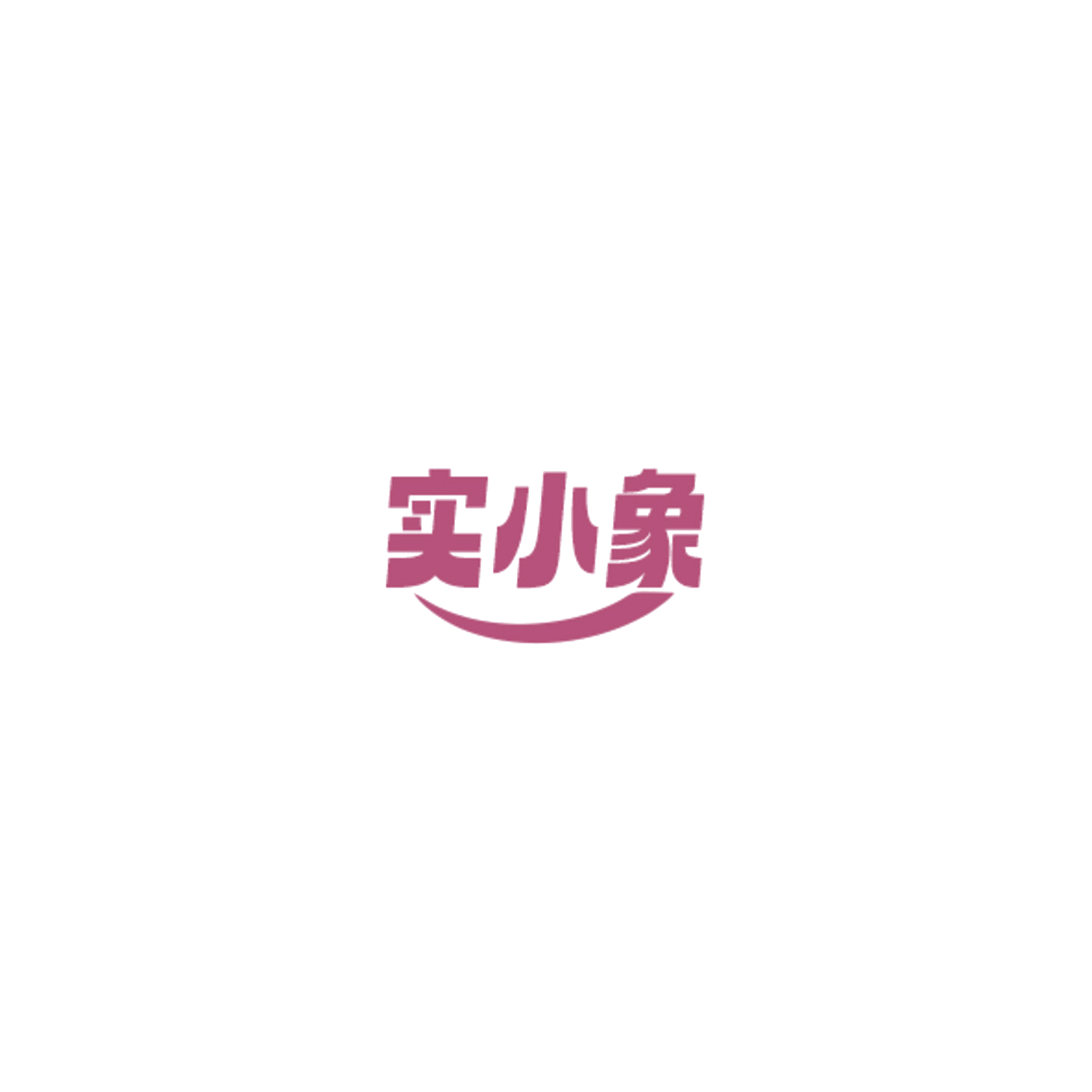 实小象 第30类小食配料 注册号85037488商标图样