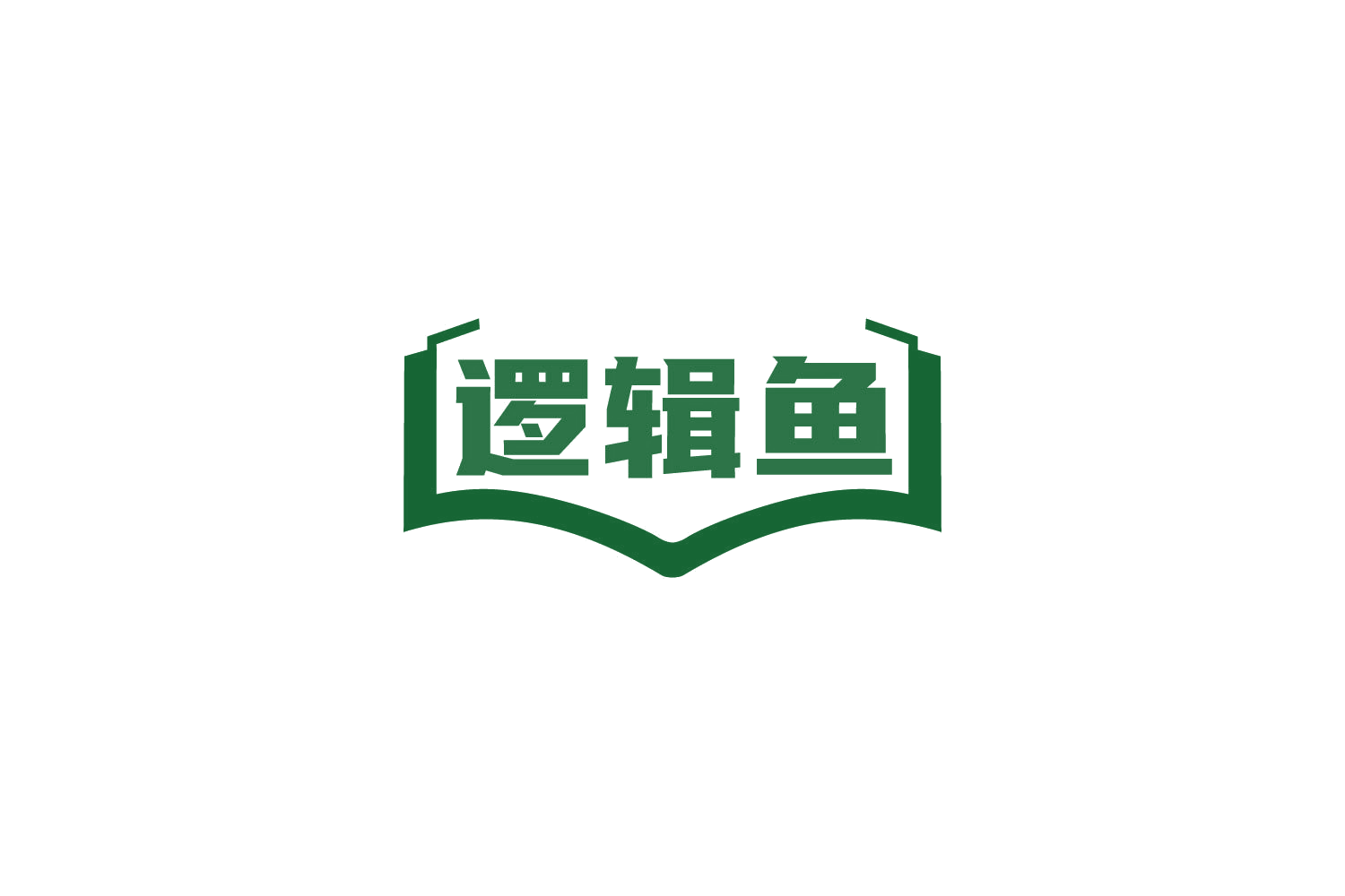 逻辑鱼 第41类教育娱乐 注册号85037959商标图样