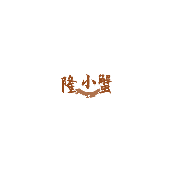 隆小蟹 第29类食品罐头 注册号85039715商标图样