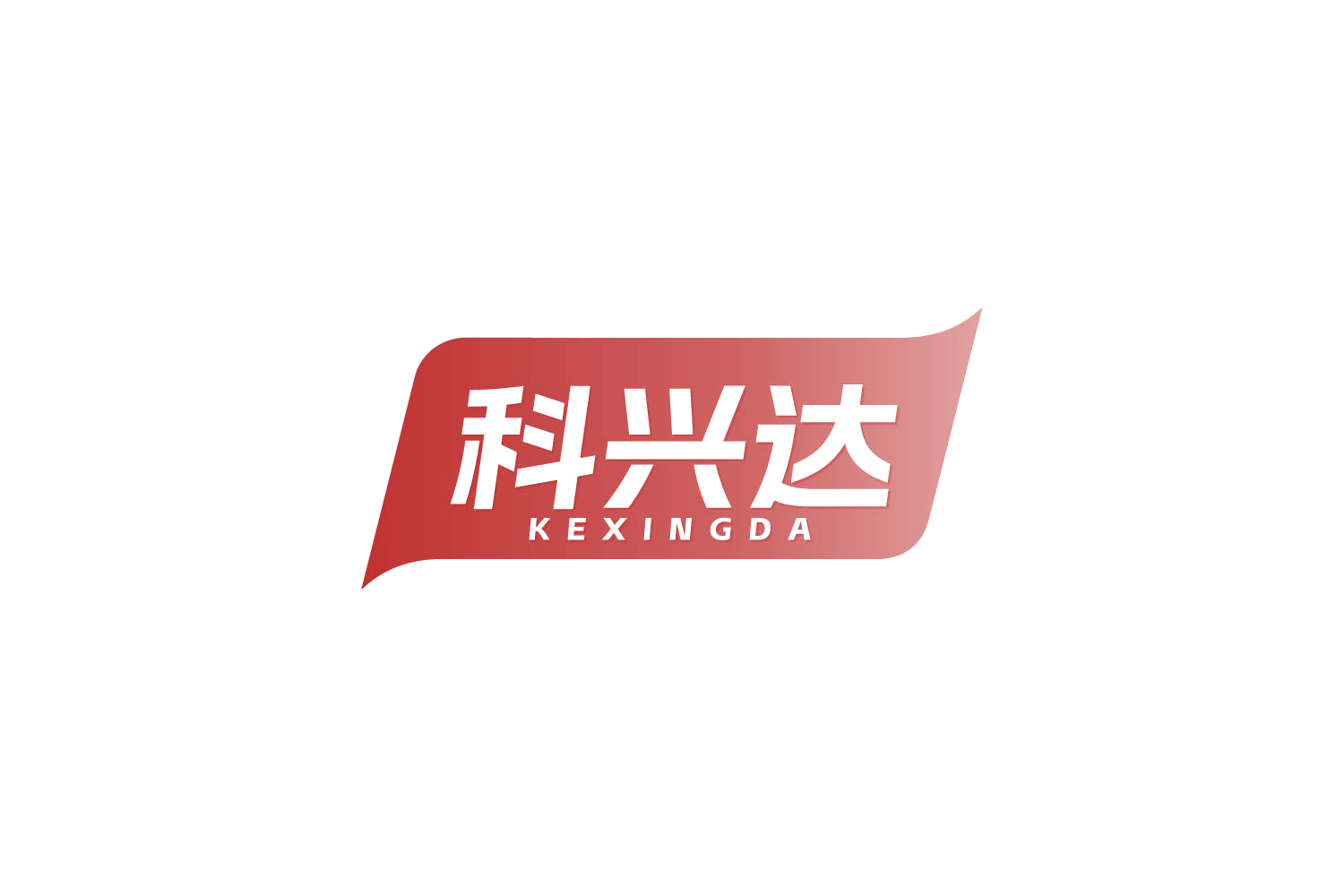 科兴达 第2类颜料油漆 注册号85040205商标图样