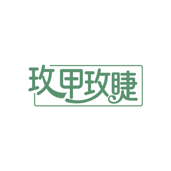 玫甲玫睫 第44类医疗园艺 注册号85044592商标图样