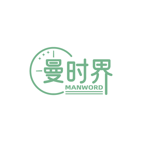 曼时界 MANWORD 第5类医药 注册号85046138商标图样