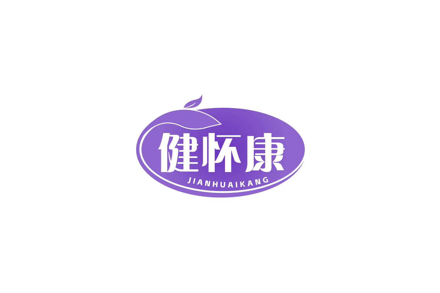 健怀康 第35类广告销售 注册号85049053商标图样