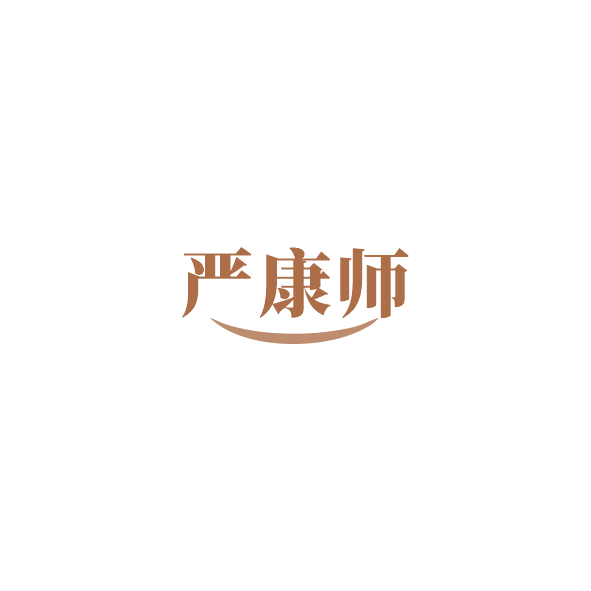 严康师 第44类医疗园艺 注册号85051368商标图样