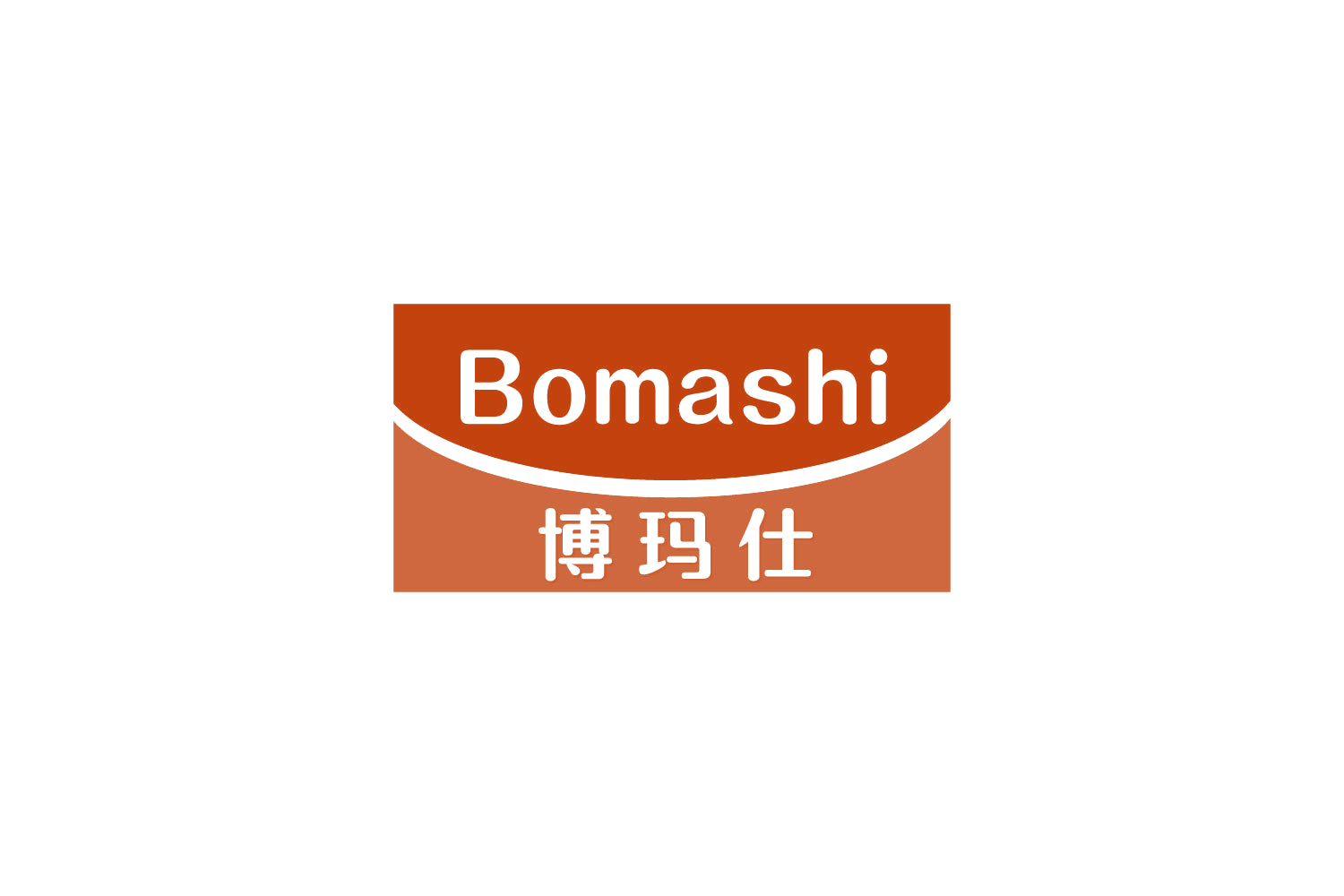 博玛仕 第29类食品罐头 注册号85055681商标图样