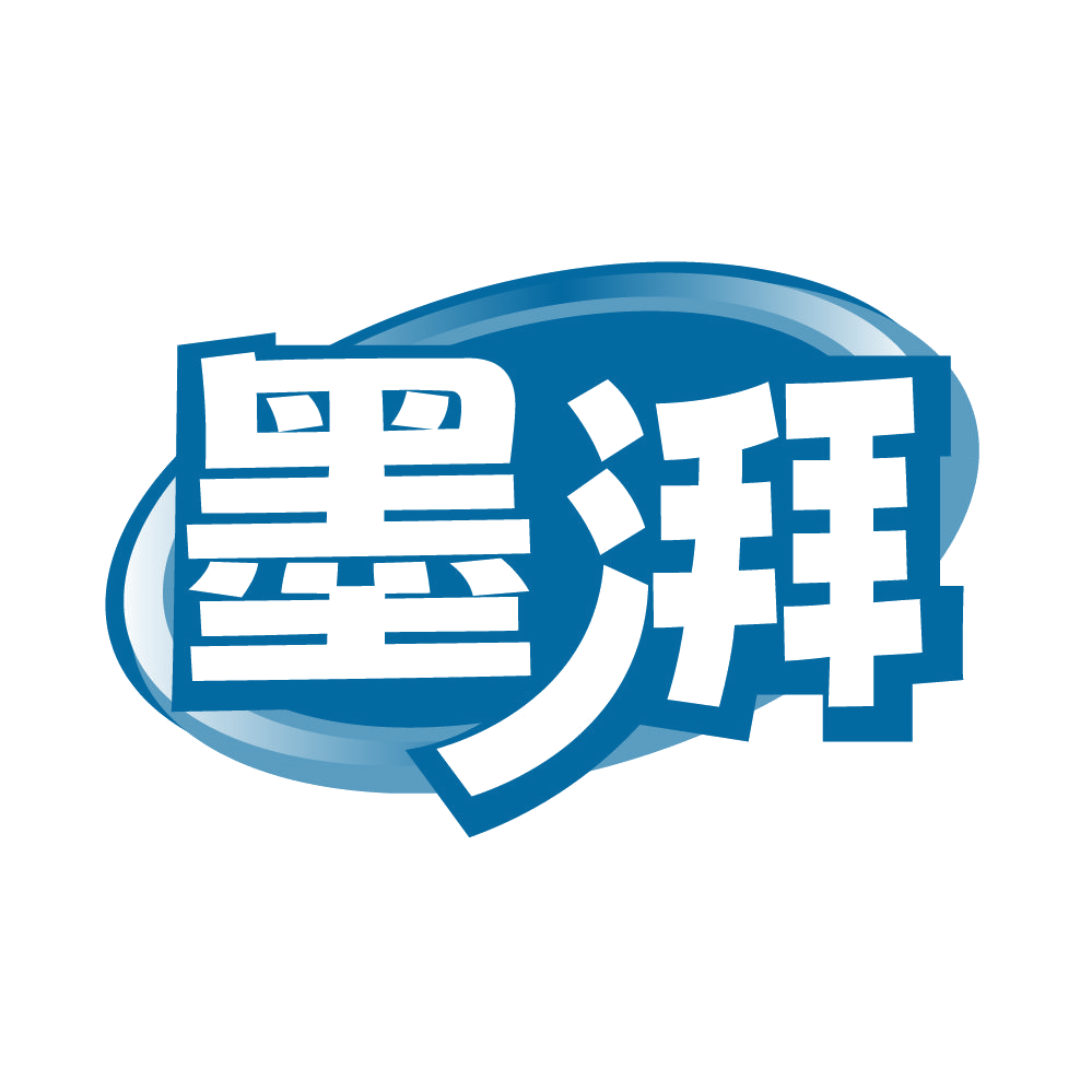 墨湃 第41类教育娱乐 注册号85055739商标图样