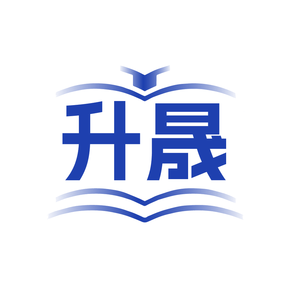 升晟 第41类教育娱乐 注册号85056392商标图样