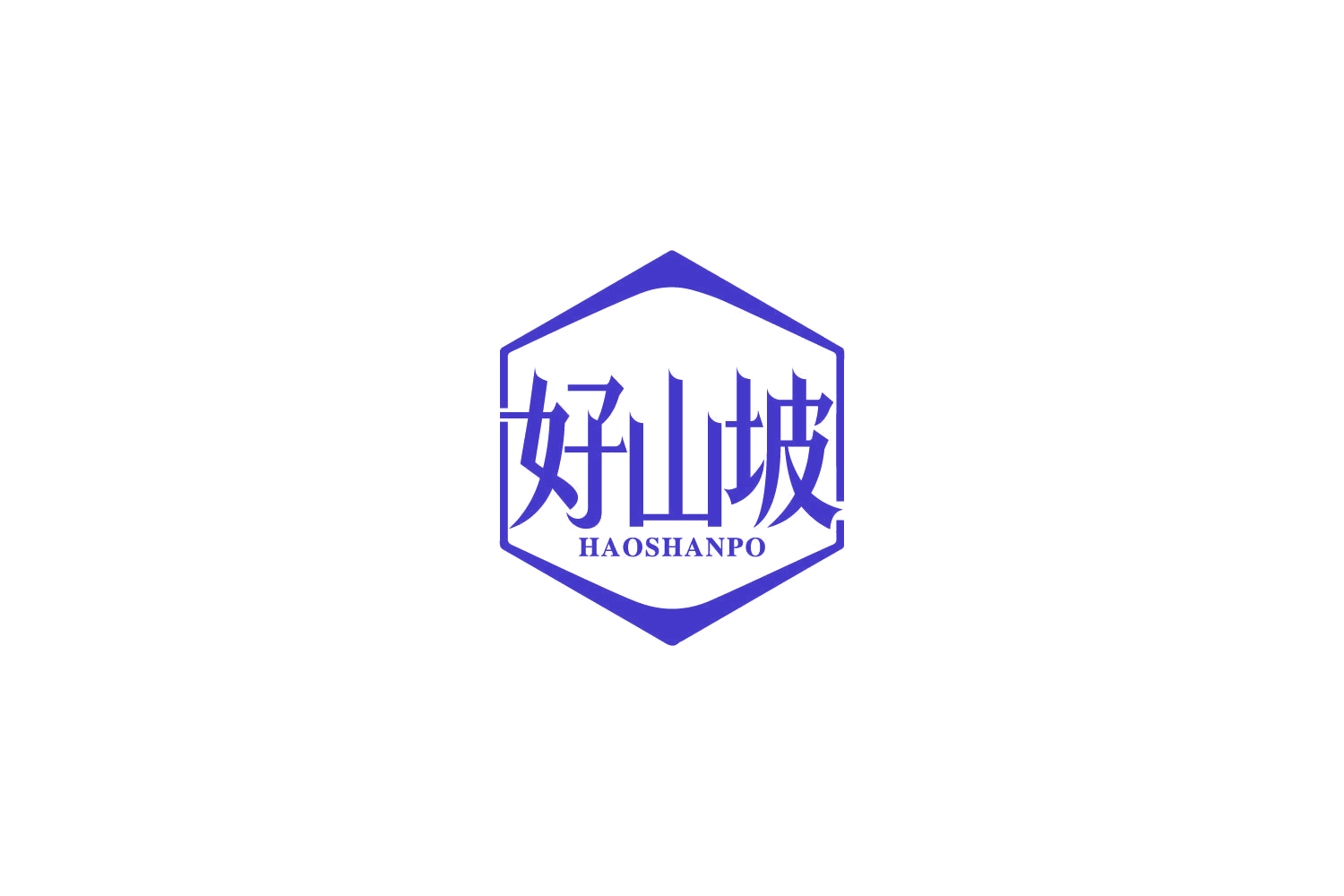 好山坡 第43类餐饮住宿 注册号85058897商标图样