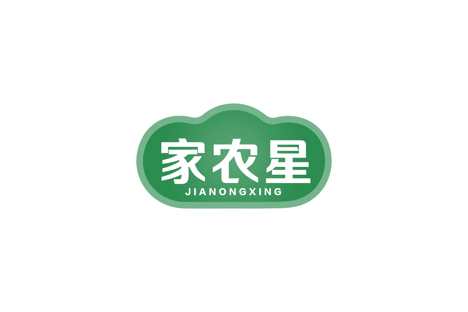 家农星 第30类小食配料 注册号85062065商标图样