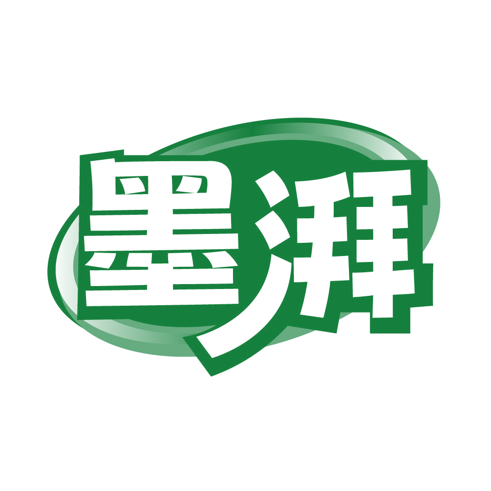 墨湃 第16类办公用品 注册号85065014商标图样
