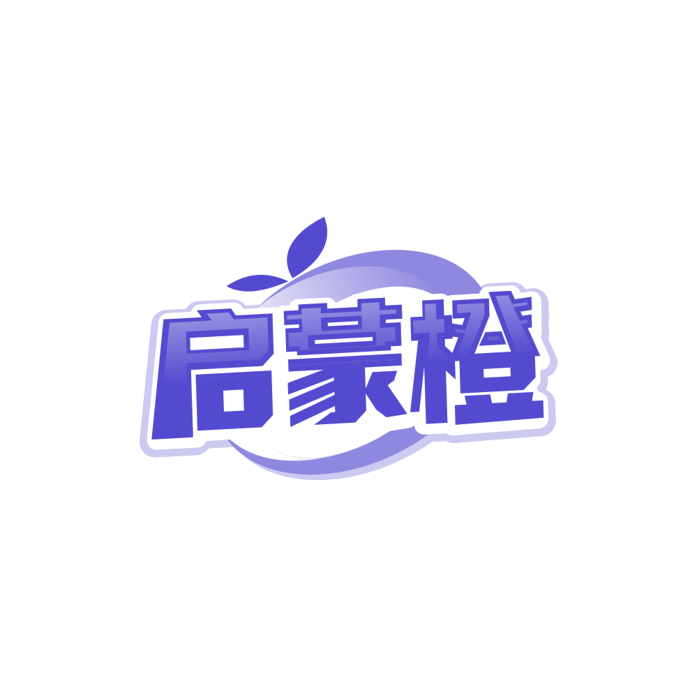 启蒙橙 第41类教育娱乐 注册号85069314商标图样