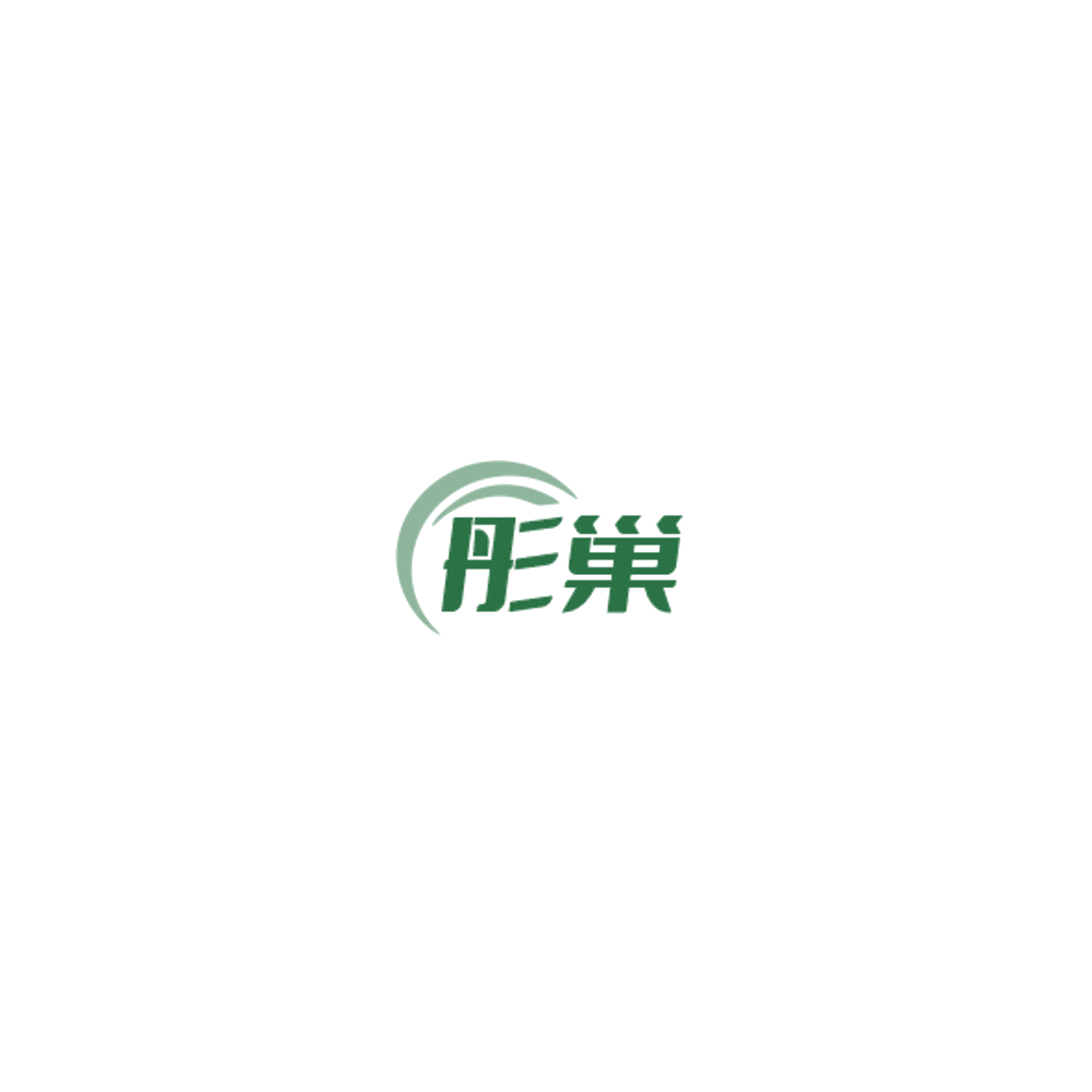 彤巢 第20类家具 注册号85074215商标图样