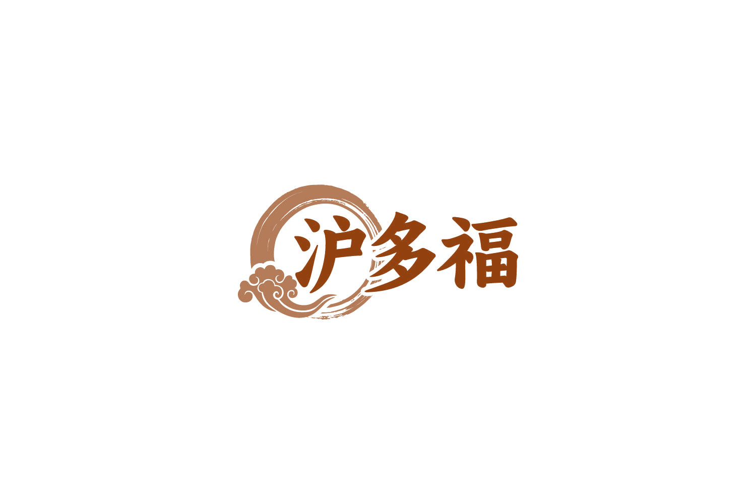 沪多福 第30类小食配料 注册号85078254商标图样